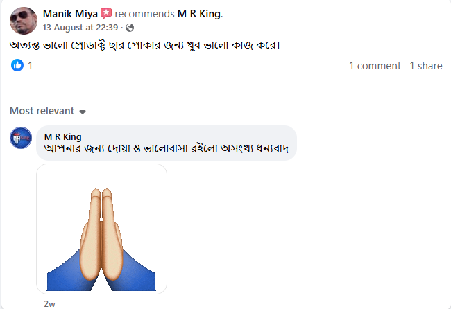 Customer Review 1