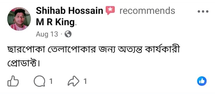 Customer Review 3