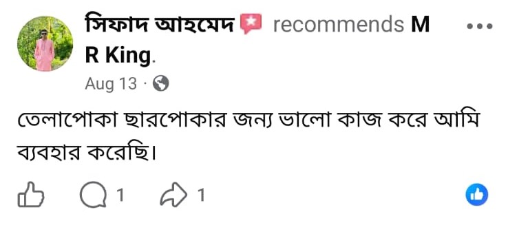 Customer Review 5