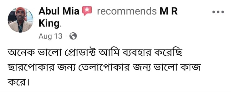 Customer Review 6