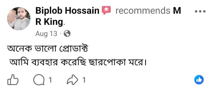 Customer Review 7