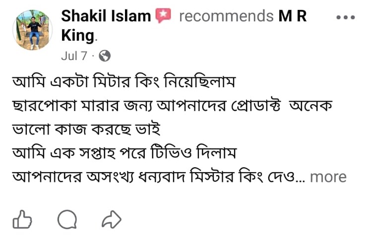 Customer Review 9