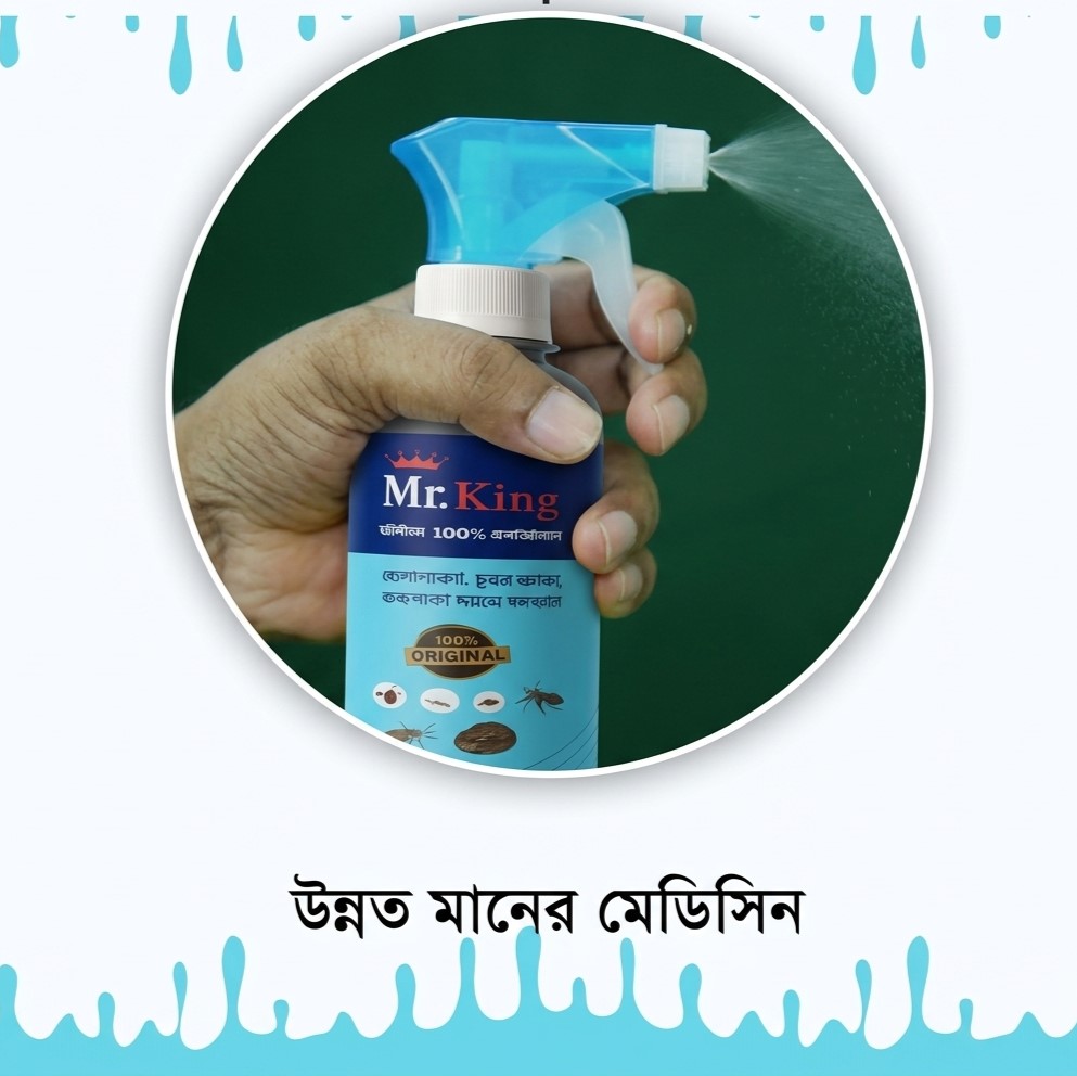 উন্নত মানের পণ্য