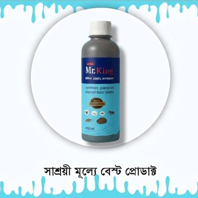 সাশ্রয়ী মূল্যে